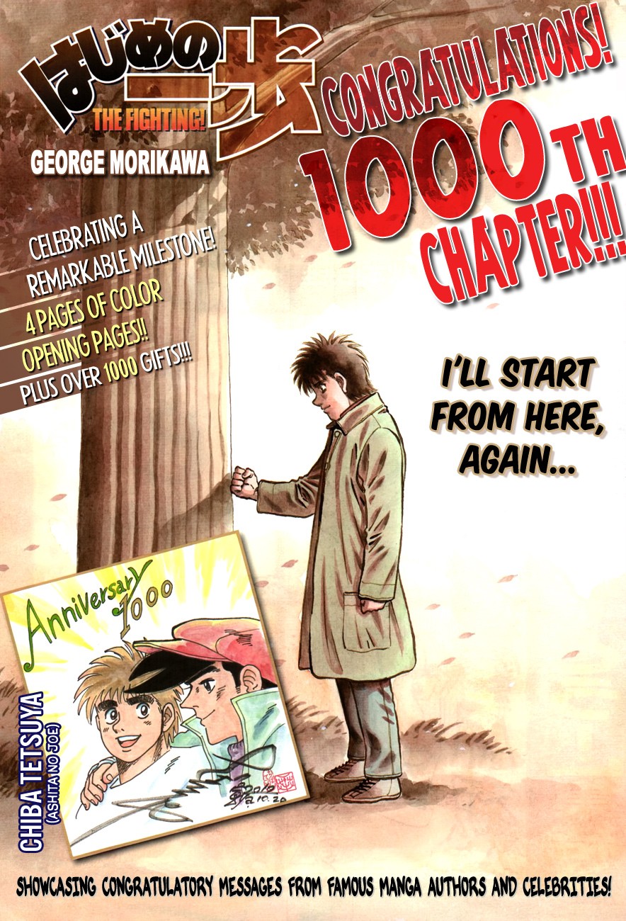 Hajime no Ippo Chapter 1000 2